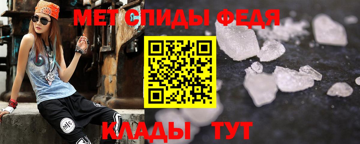 АМФЕТАМИН 98% Урус-Мартан