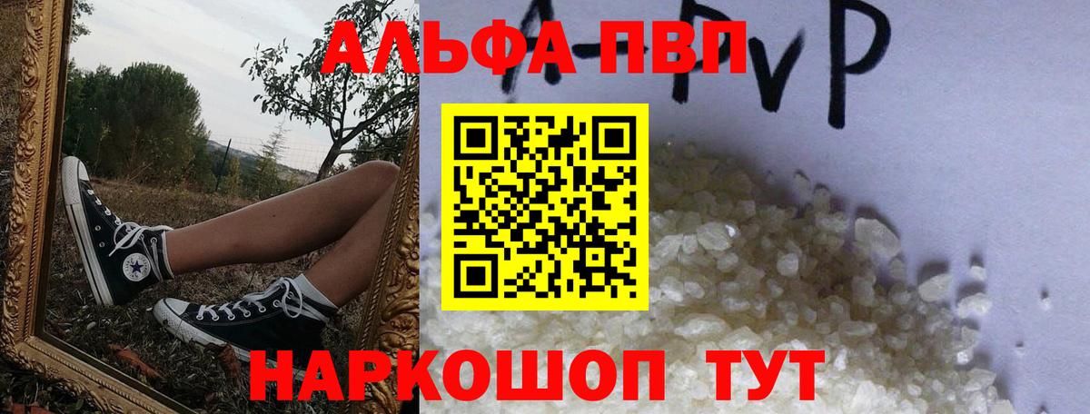 А ПВП крисы CK Урус-Мартан