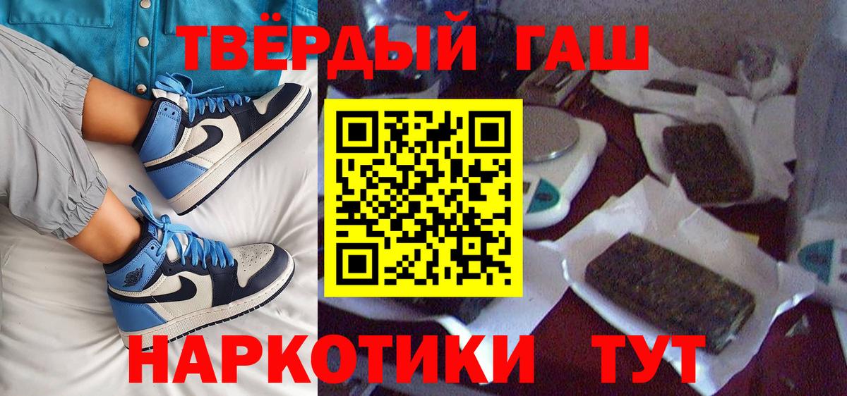 Урус-Мартан  Гашиш Изолятор  ГАШ  ГАШ индика сатива  Вход с VPN 