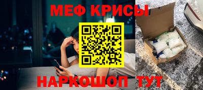 МДМА Кингисепп