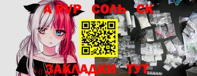 МДМА Кингисепп