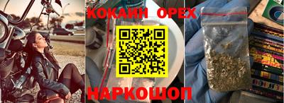 МДМА Кингисепп
