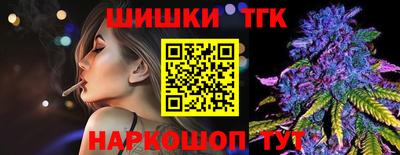 МДМА Кингисепп