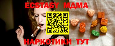 МДМА Кингисепп