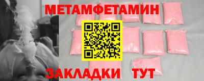 МДМА Кингисепп