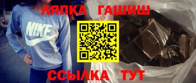 МДМА Кингисепп