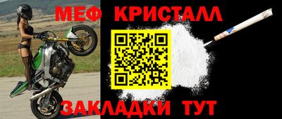 МДМА Кингисепп