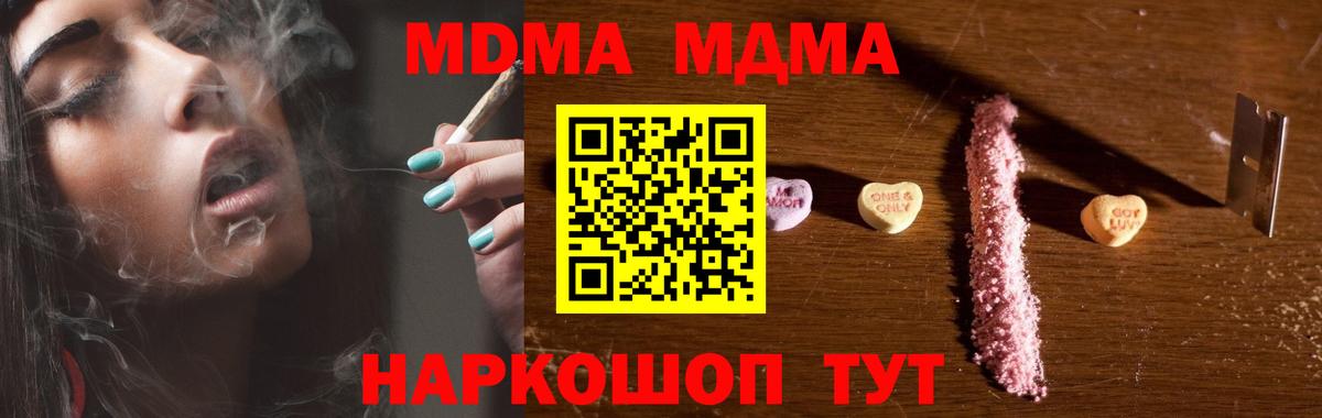 МДМА VHQ Урус-Мартан