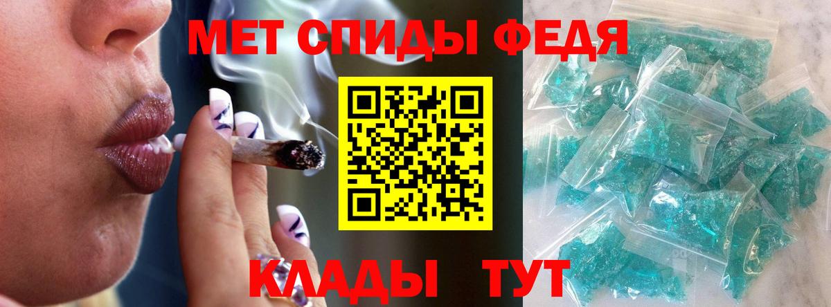 Урус-Мартан  МЕТАМФЕТАМИН кристалл  МЕТАМФЕТАМИН кристалл  Метамфетамин  Вход с VPN 