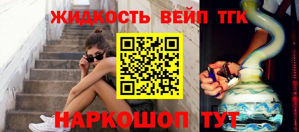 Урус-Мартан  ТГК Wax  Вход с VPN 