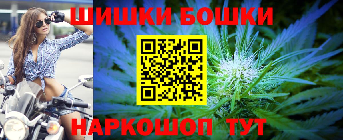 Канабис LSD WEED Урус-Мартан