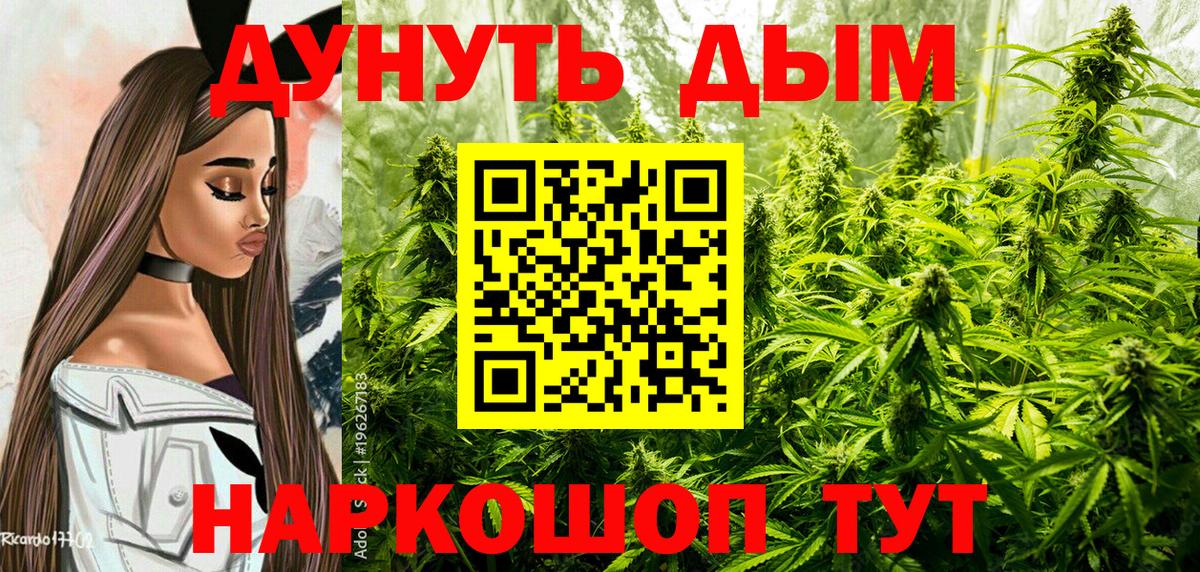 Шишки марихуана LSD WEED  Каннабис LSD WEED  Урус-Мартан  МАРИХУАНА AK-47  Бошки марихуана VHQ  Вход с VPN 